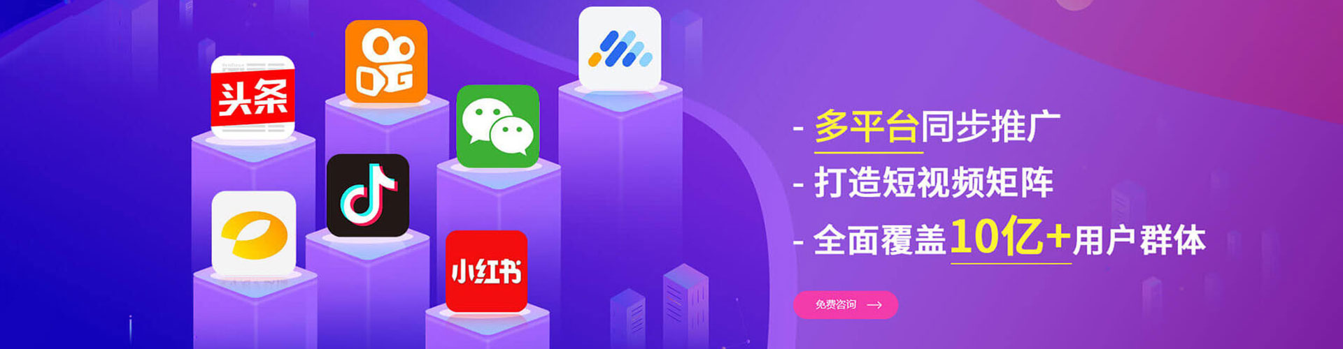 芦洲百度优化推广