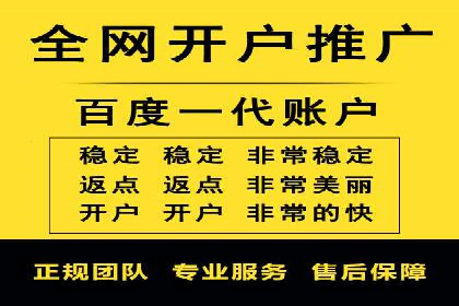 SEM托管代运营助力企业实现业绩翻倍