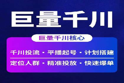 SEM代理实战：案例分享，优化效果显著